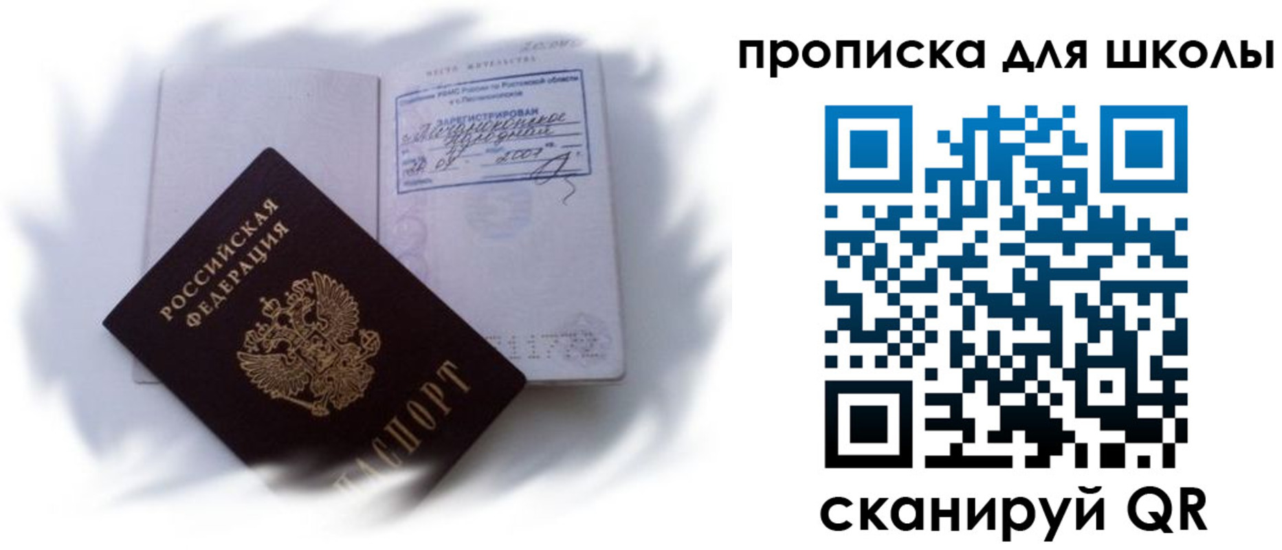 найти адрес прописки в Калтане