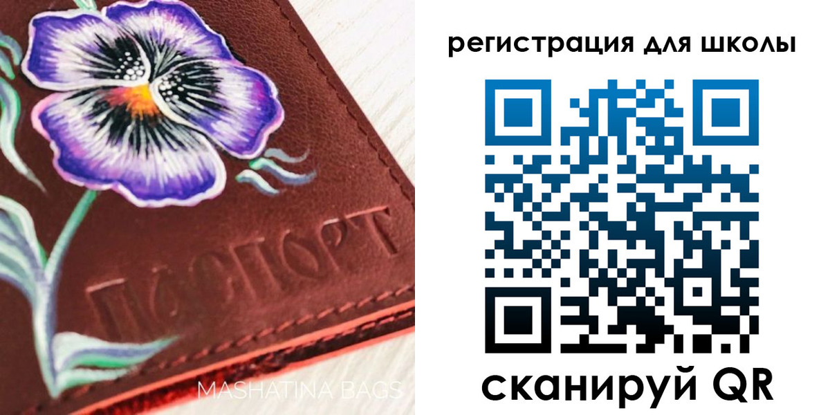 временная регистрация купить в Калтане