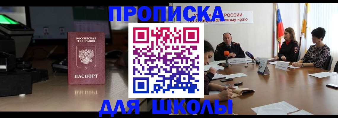 регистрация для дет. сада в Калтане