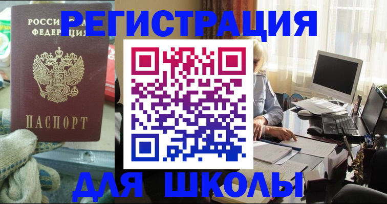 прописка в квартире в Калтане