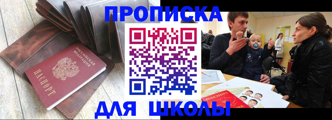прописка иностранных граждан в Калтане